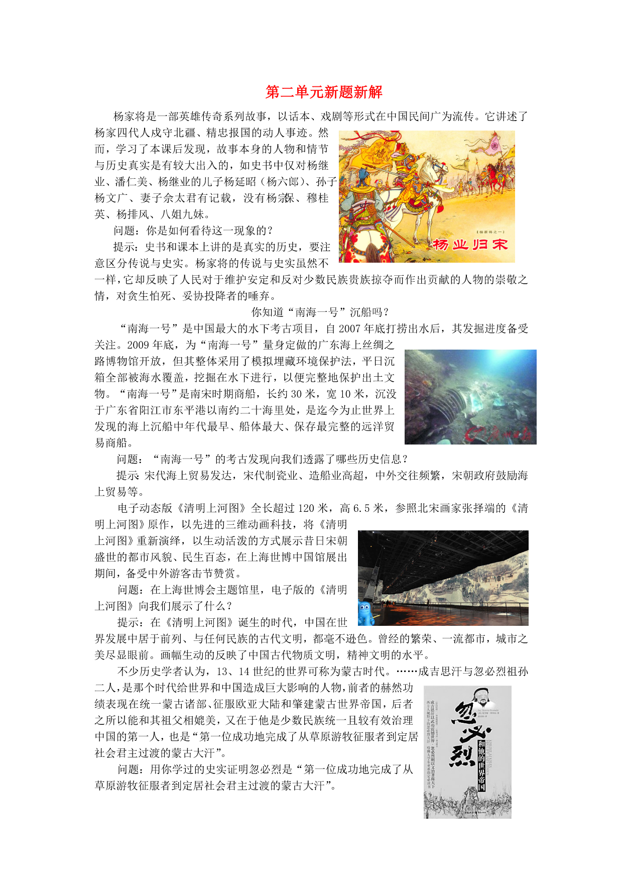 试卷预览图
