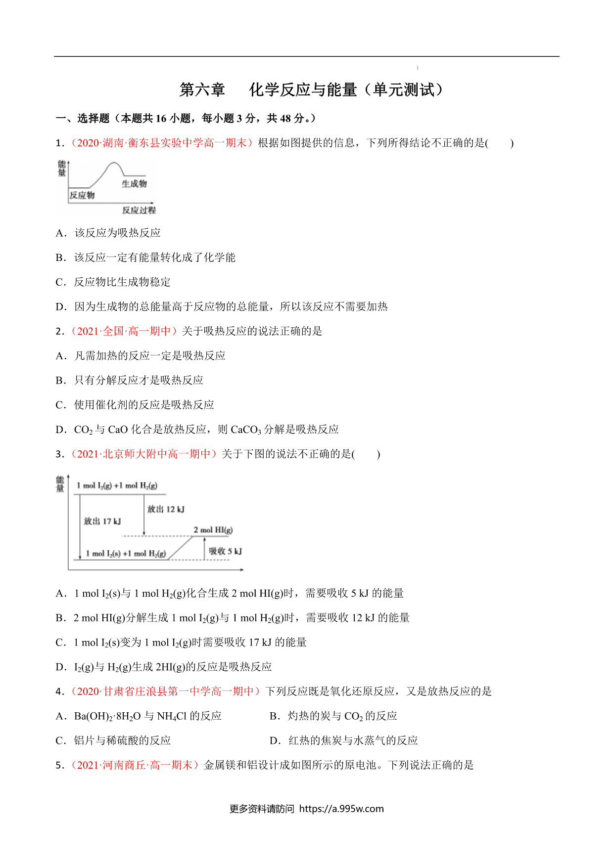 试卷预览图