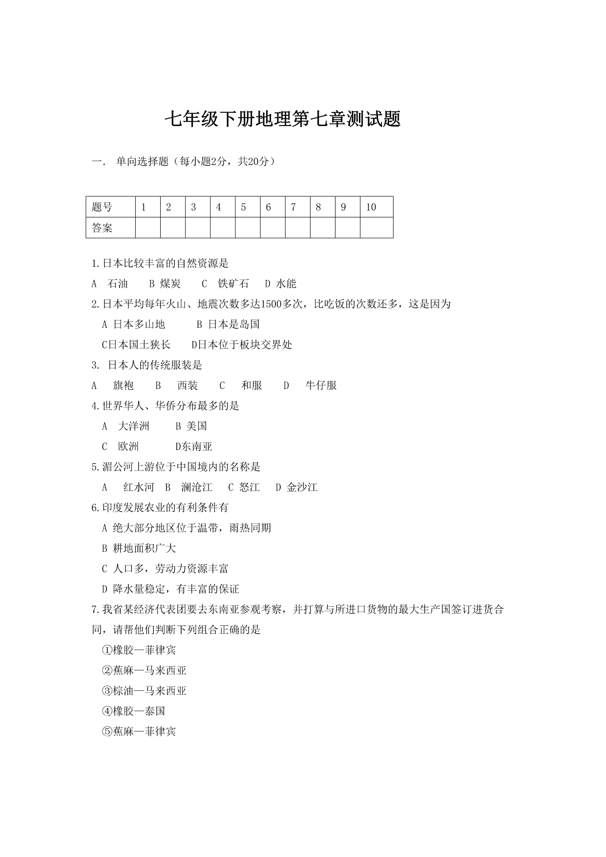 试卷预览图