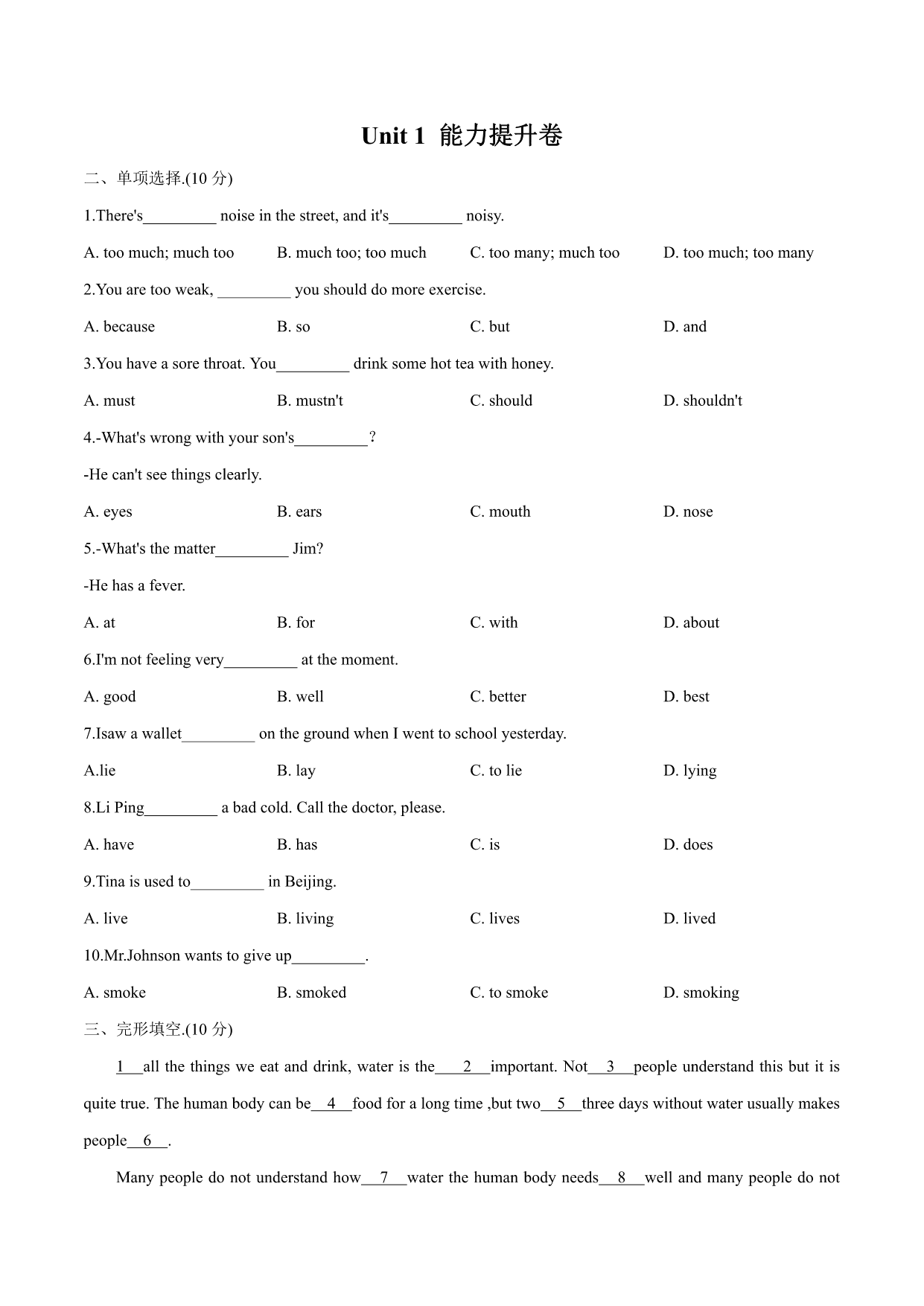 试卷预览图
