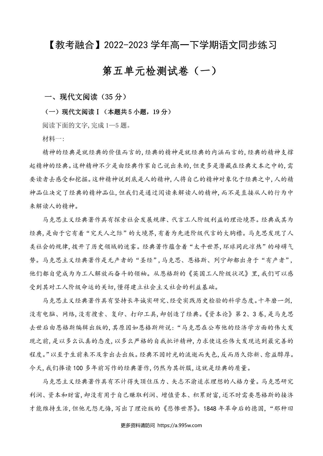 试卷预览图
