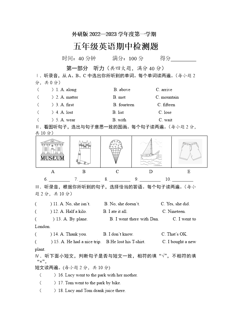 试卷预览图