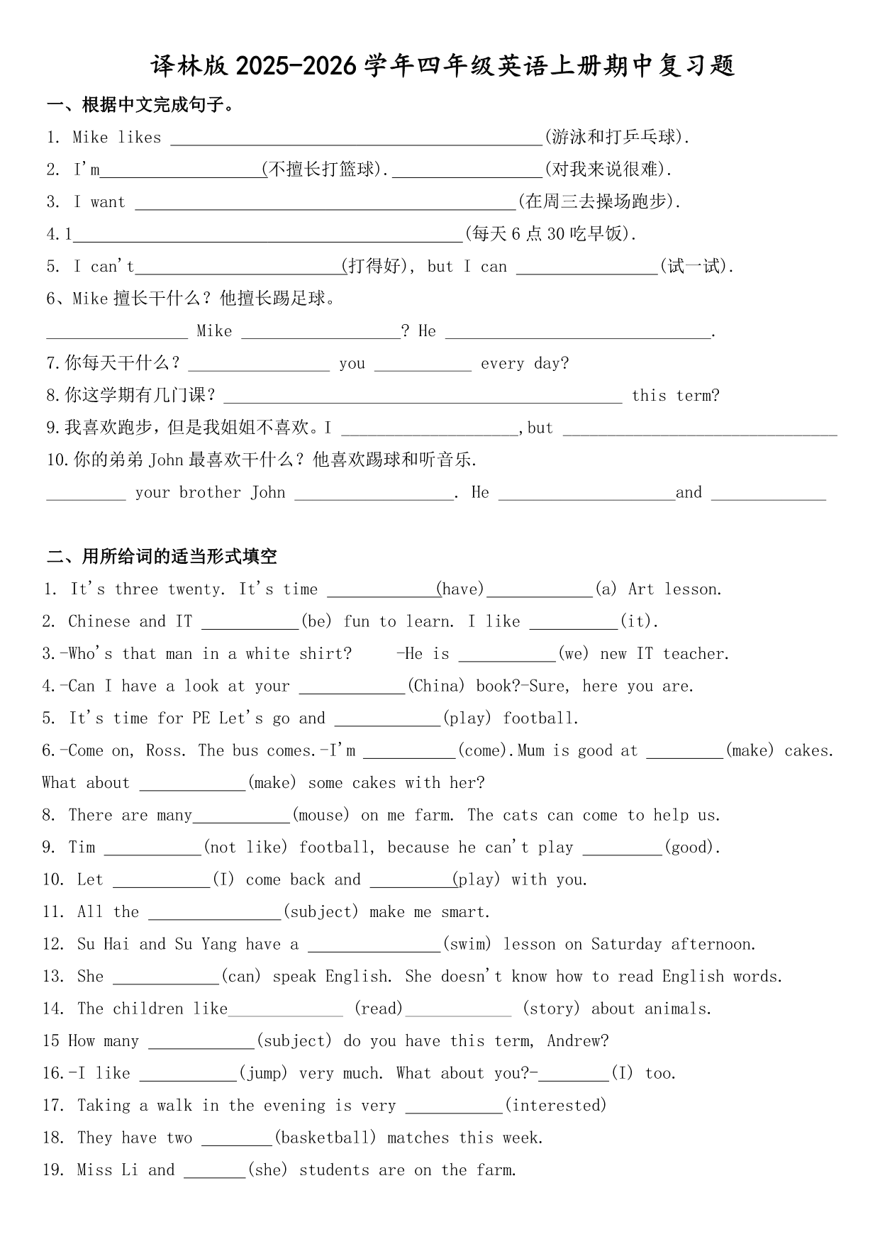 试卷预览图