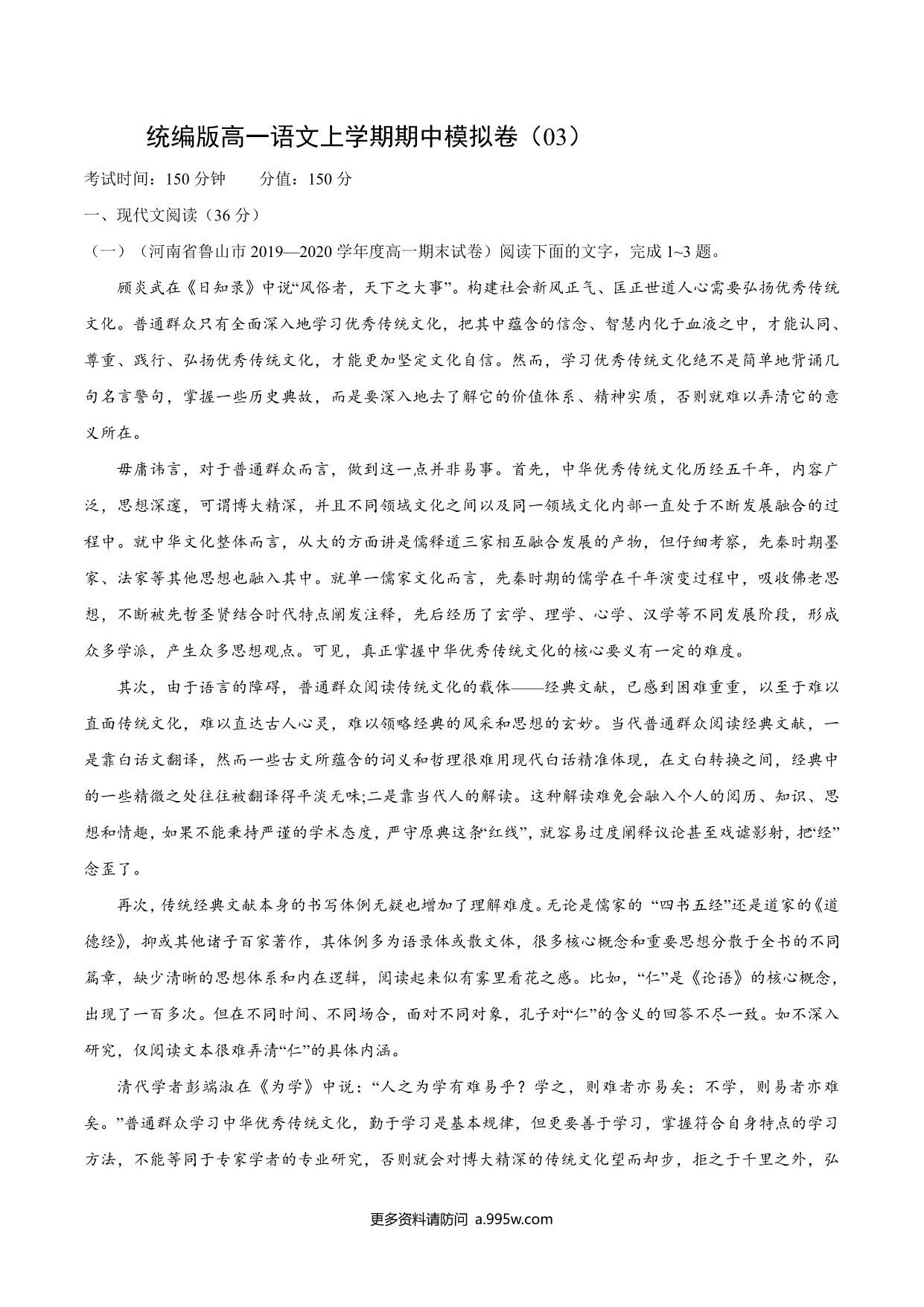 试卷预览图