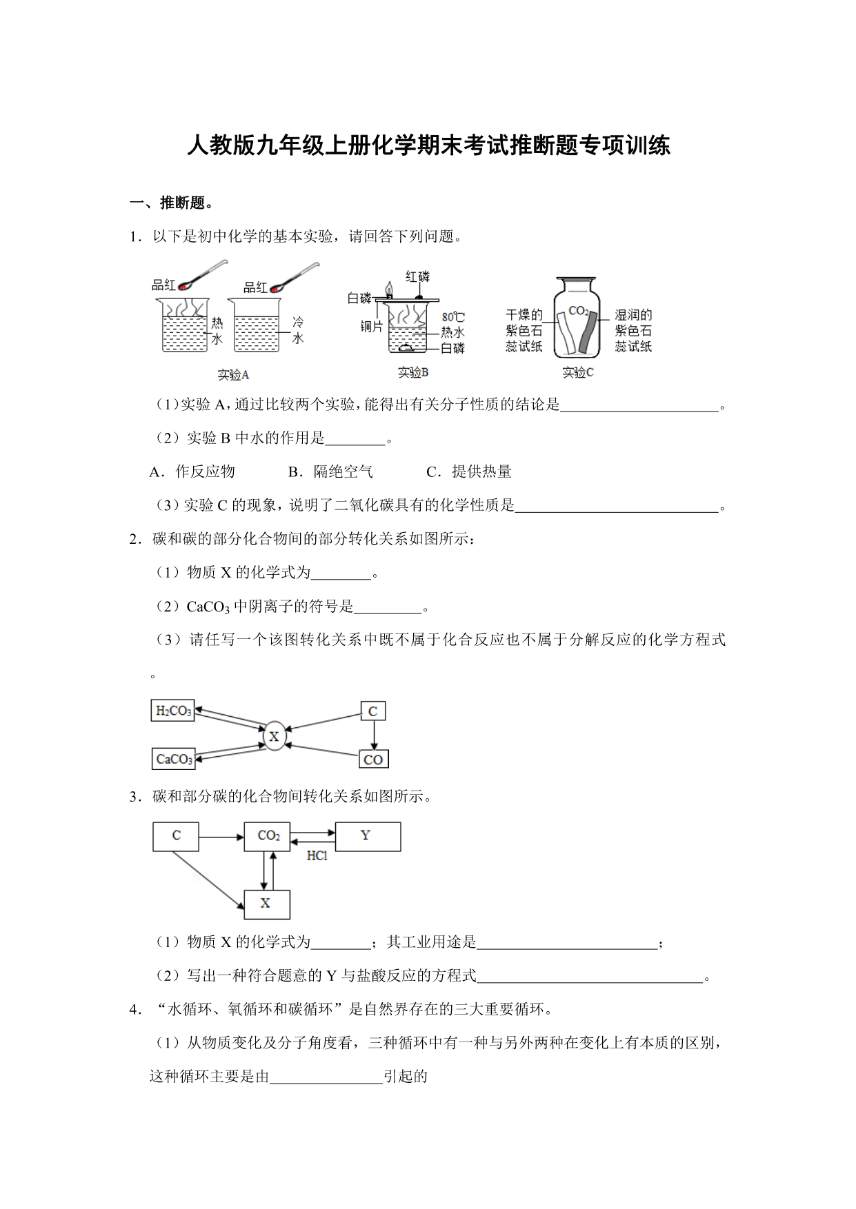 试卷预览图