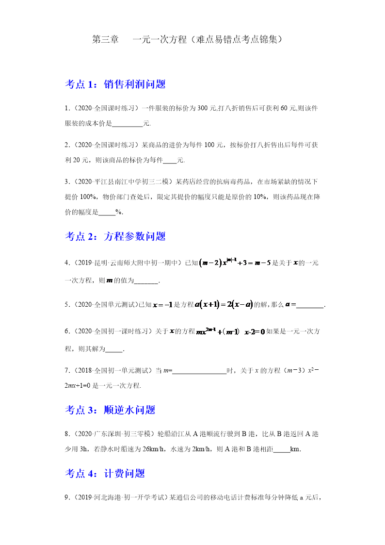 试卷预览图