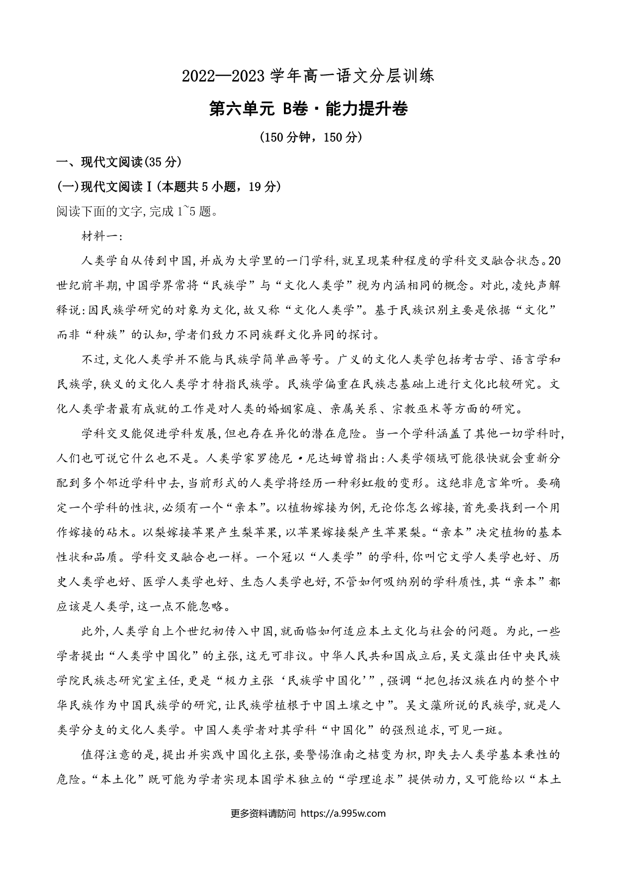 试卷预览图