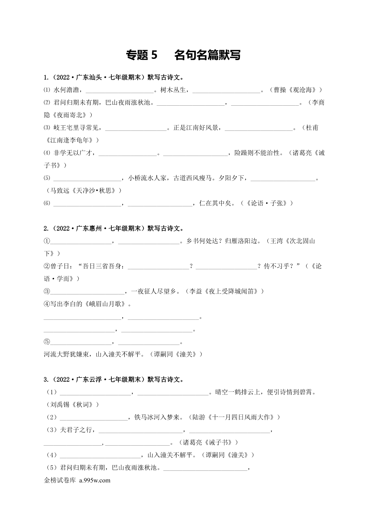 试卷预览图