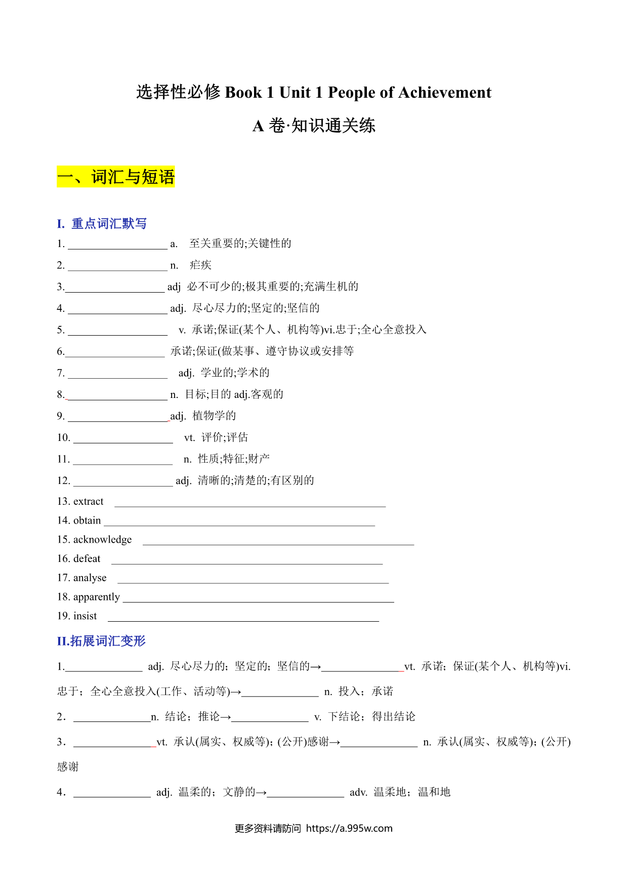 试卷预览图