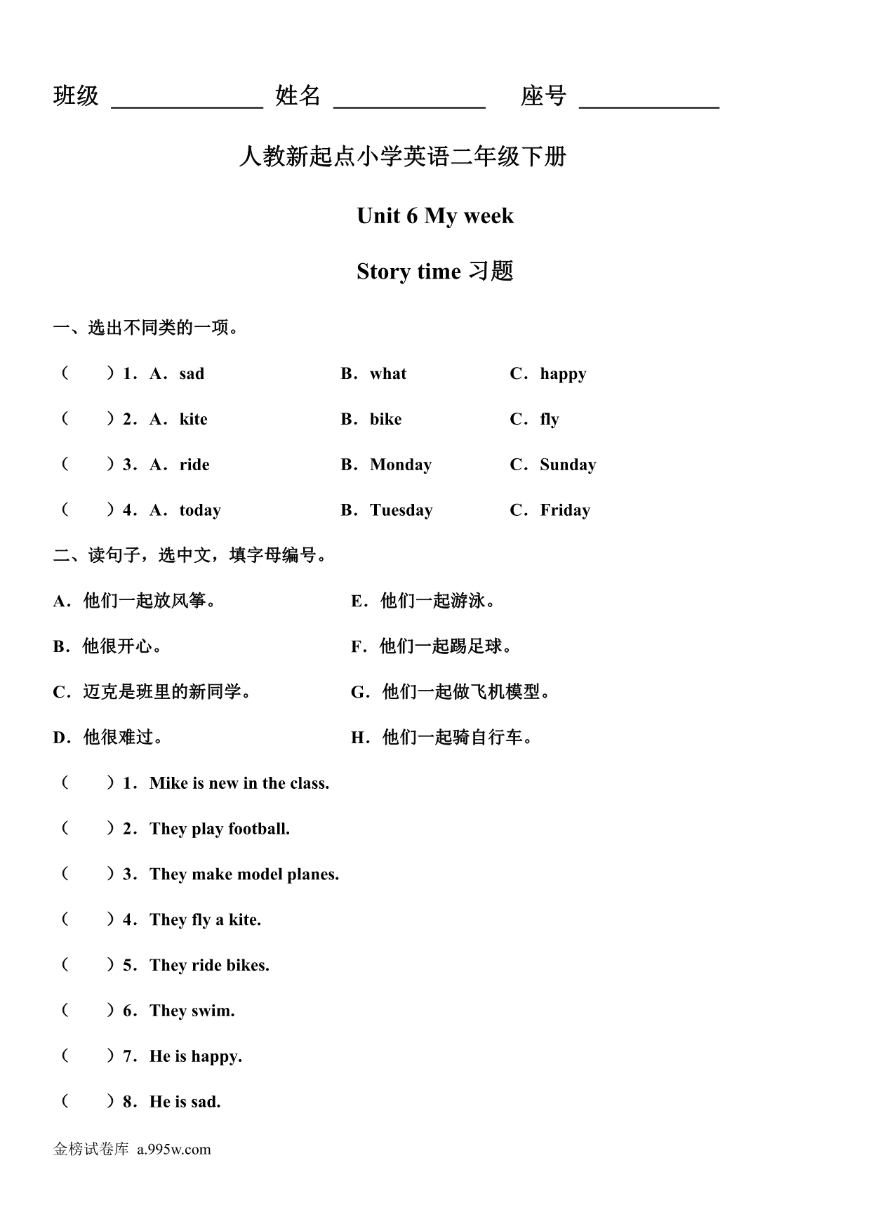 试卷预览图