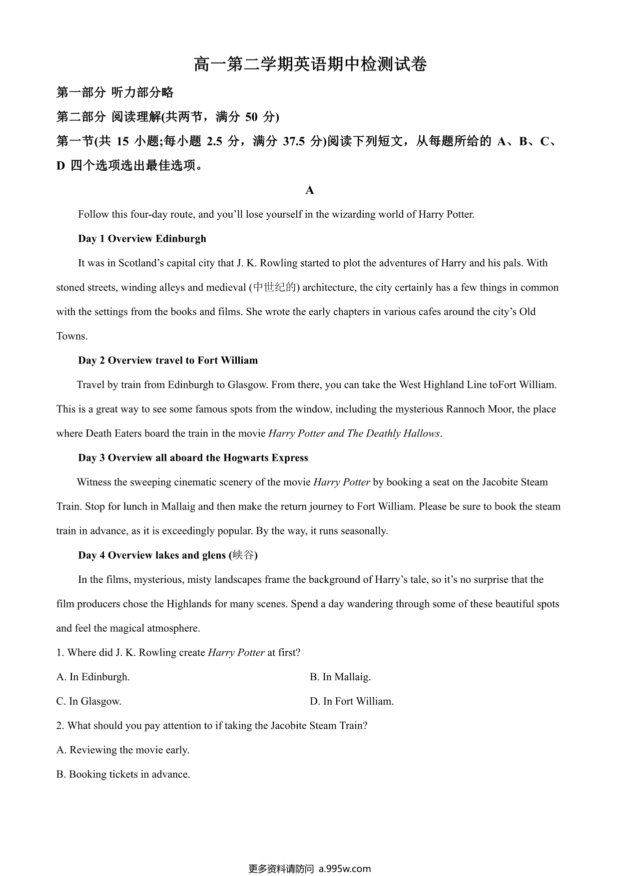 试卷预览图