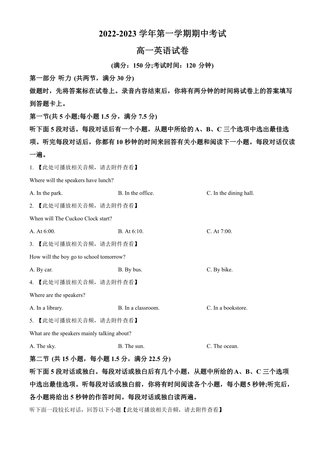 试卷预览图