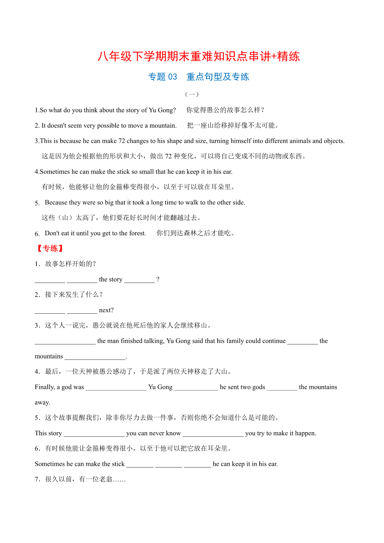 试卷预览图