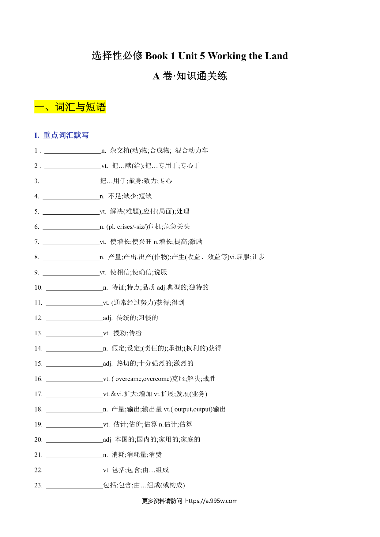 试卷预览图