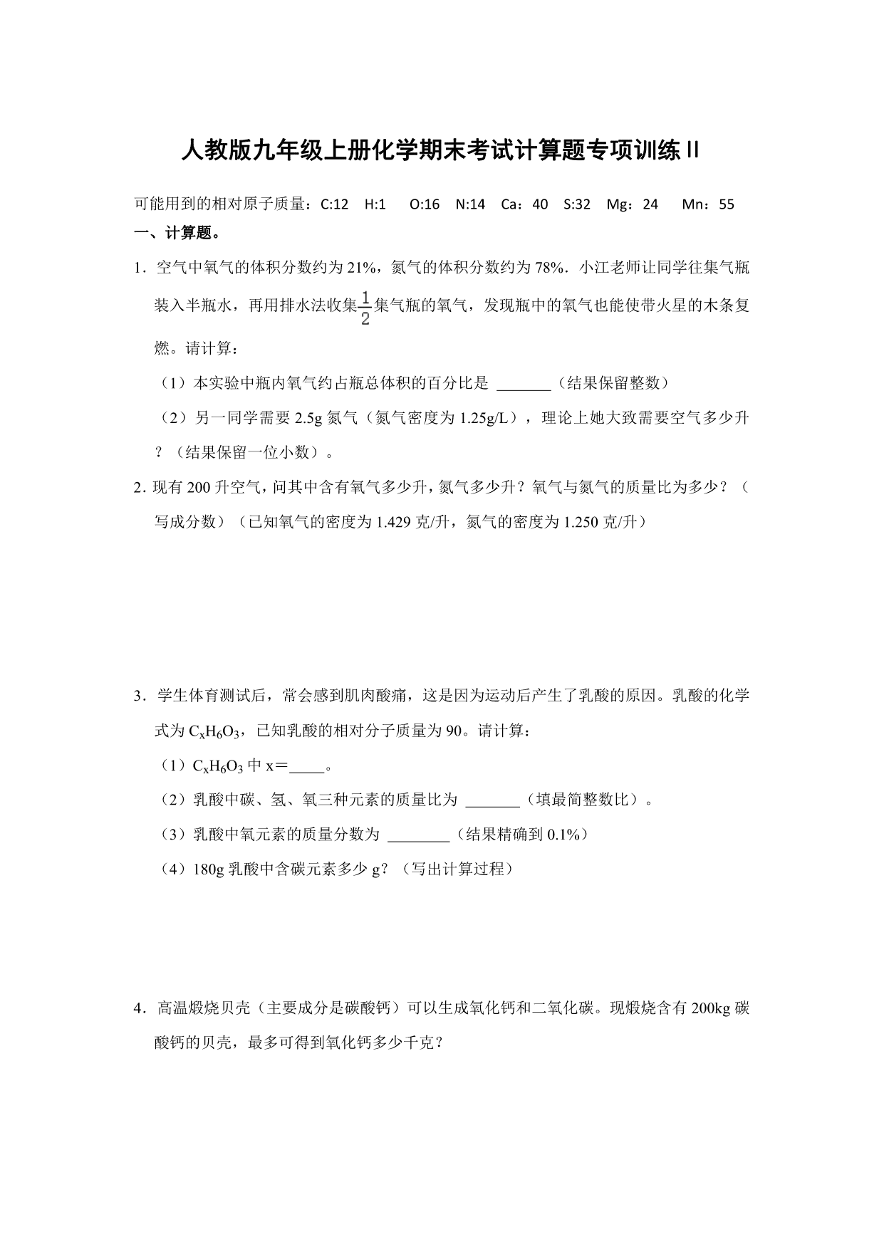 试卷预览图