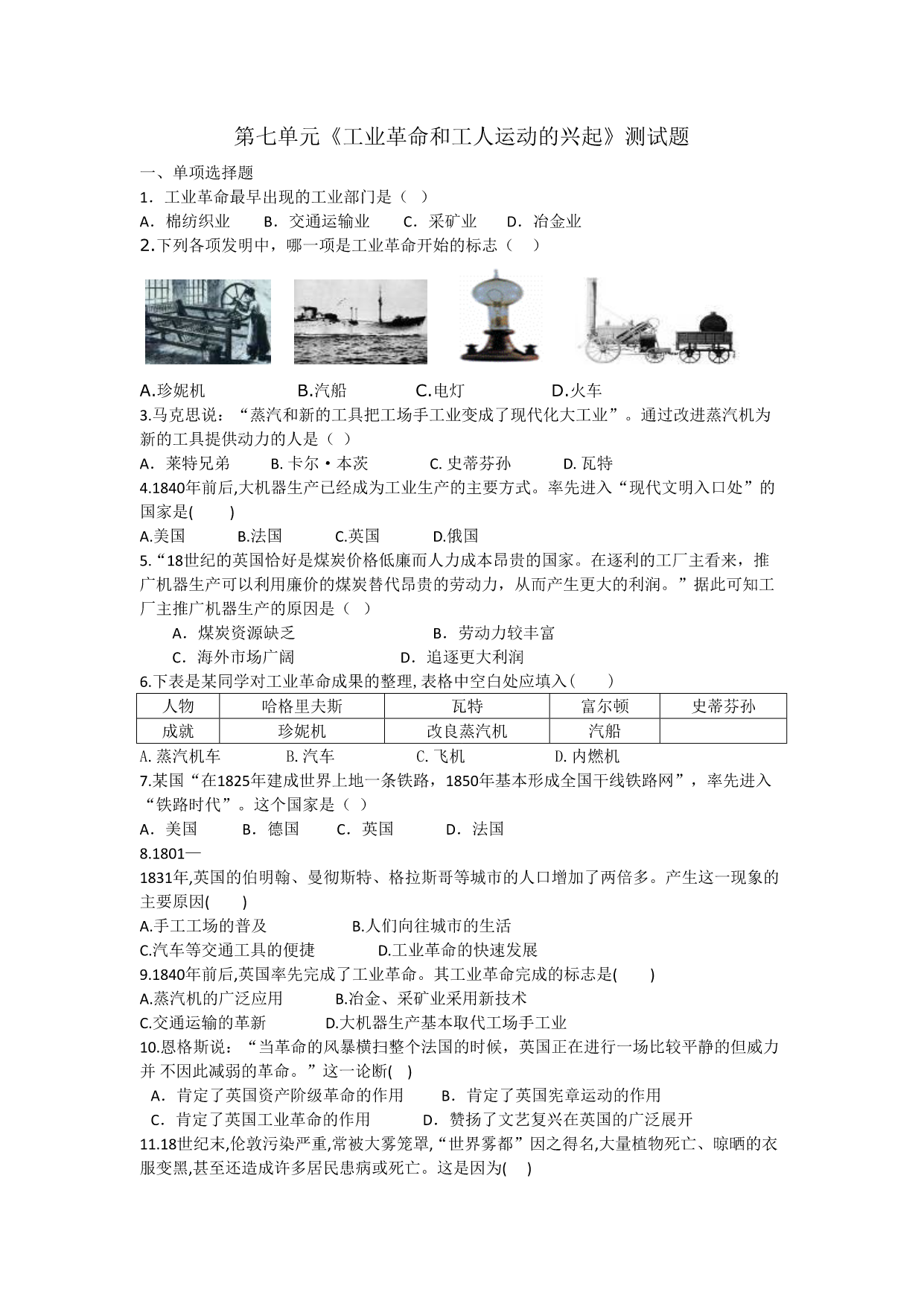 试卷预览图
