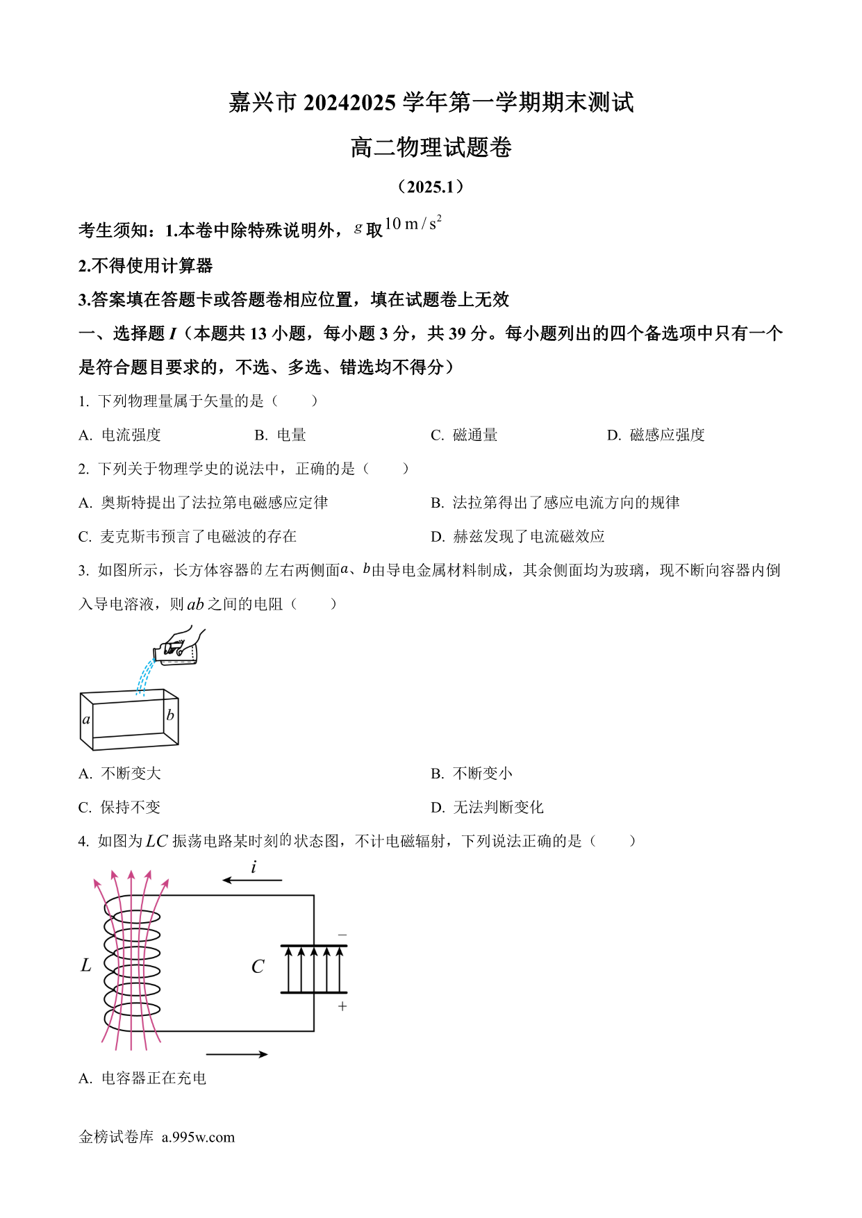 试卷预览图