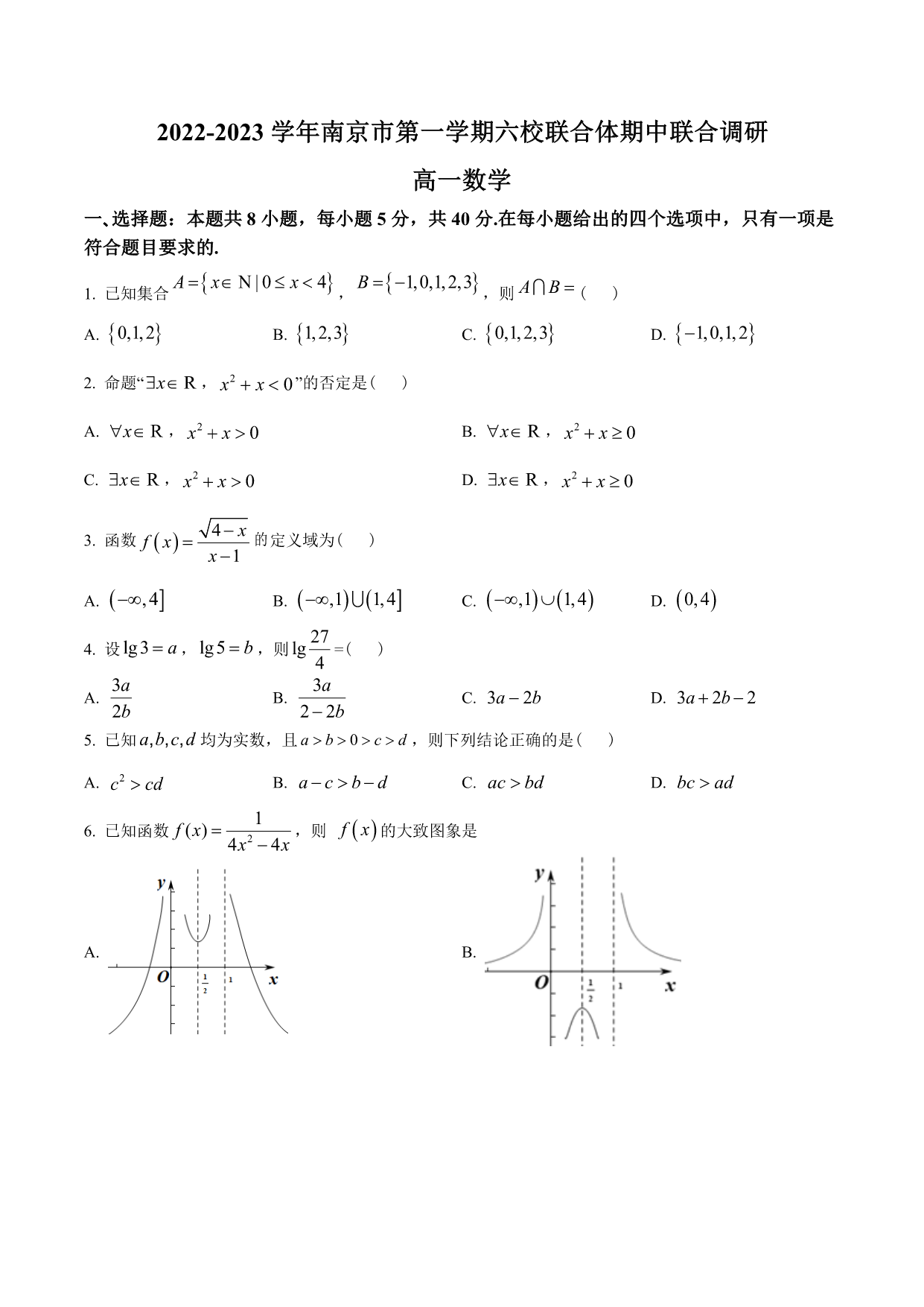 试卷预览图