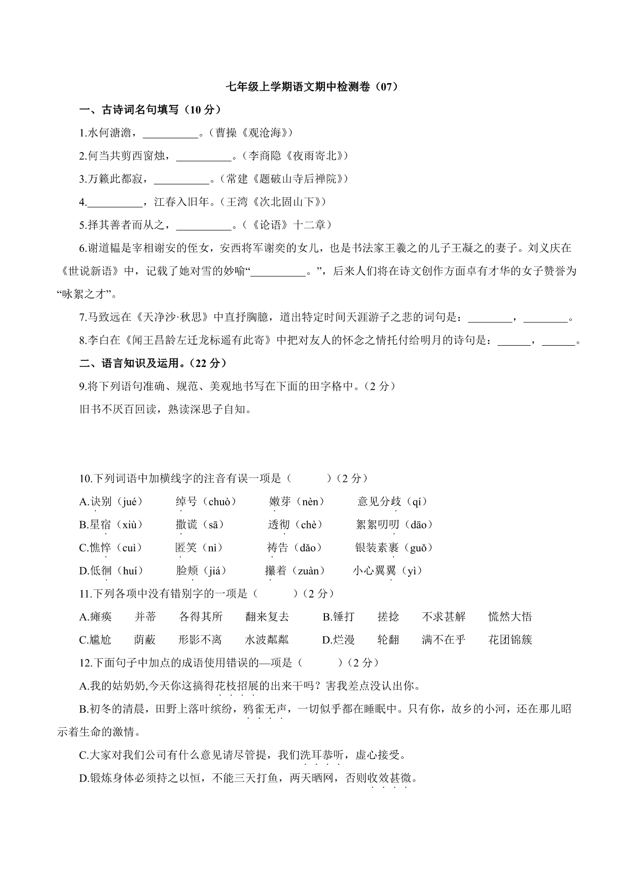 试卷预览图