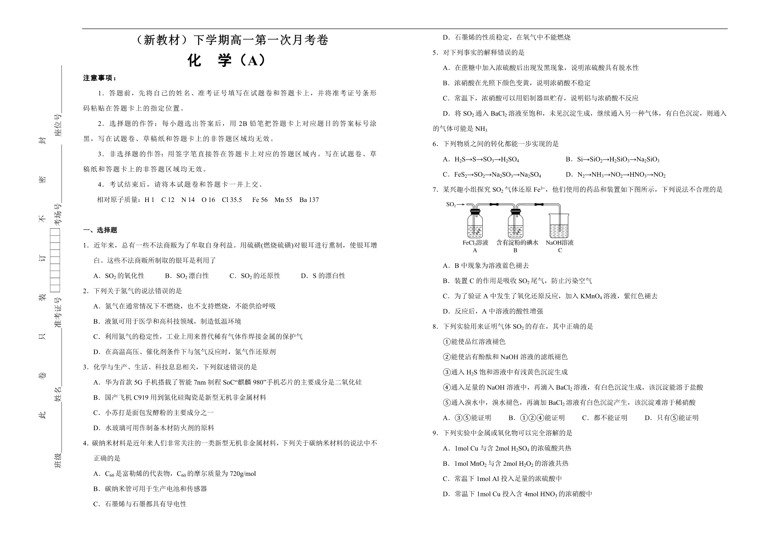 试卷预览图