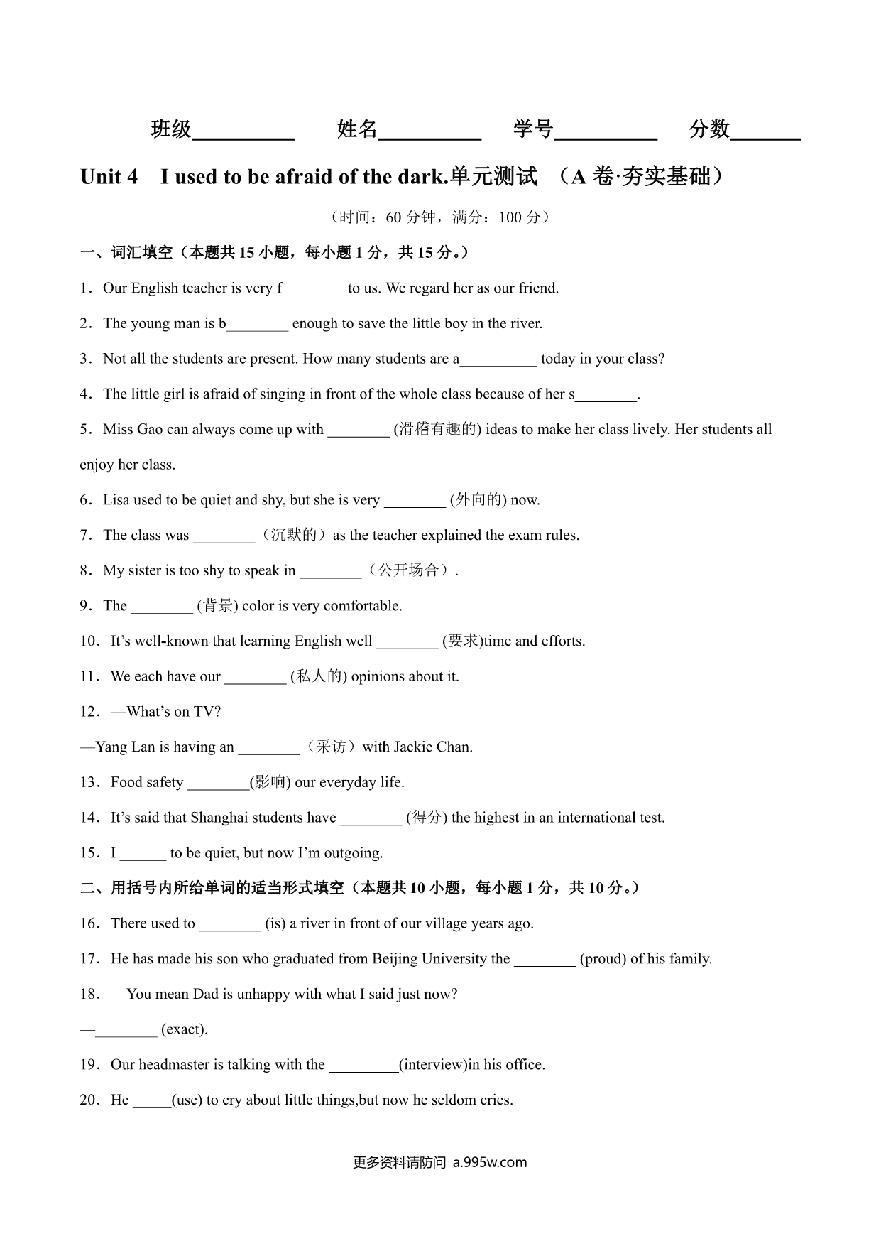 试卷预览图