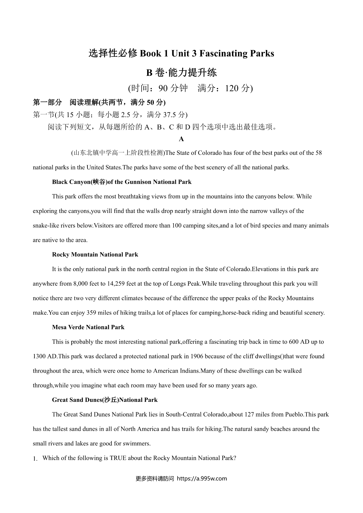 试卷预览图