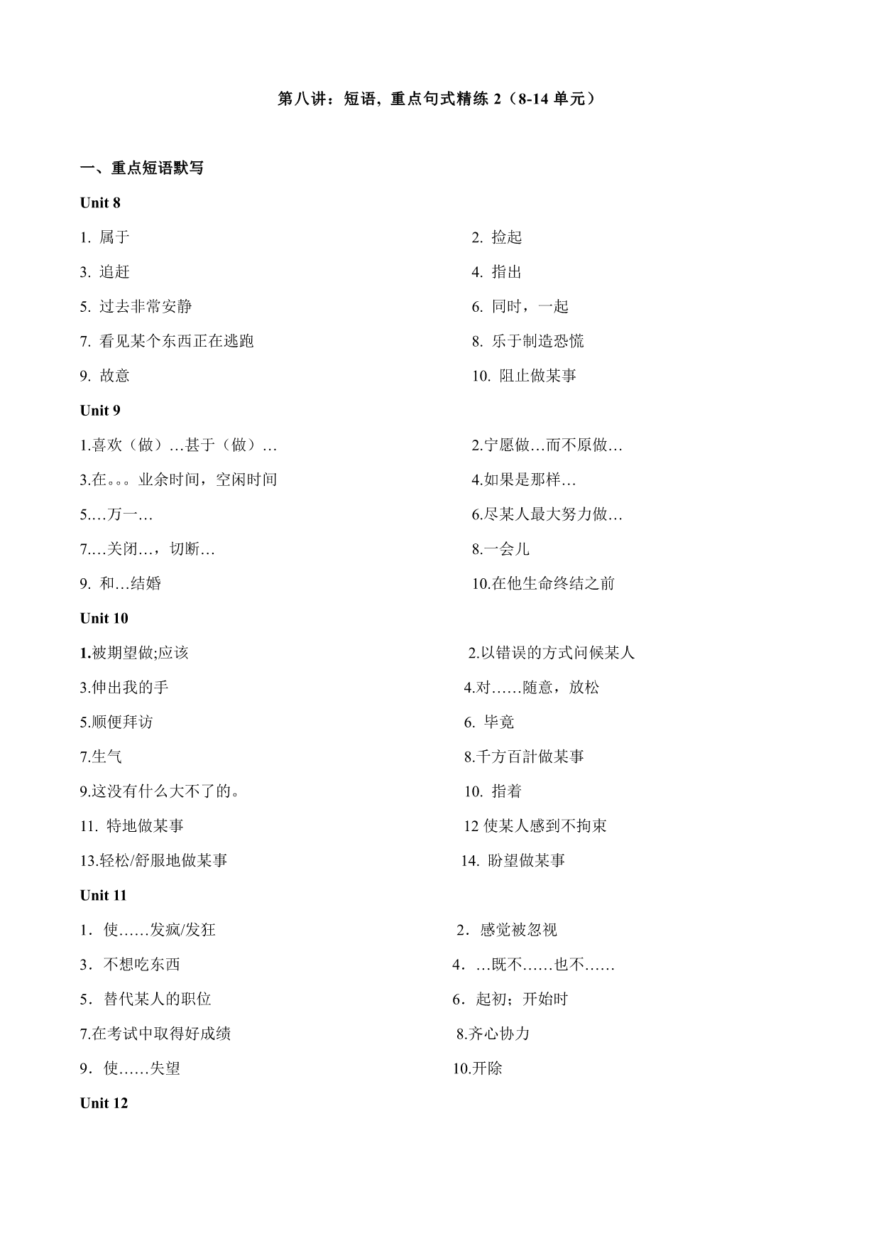 试卷预览图