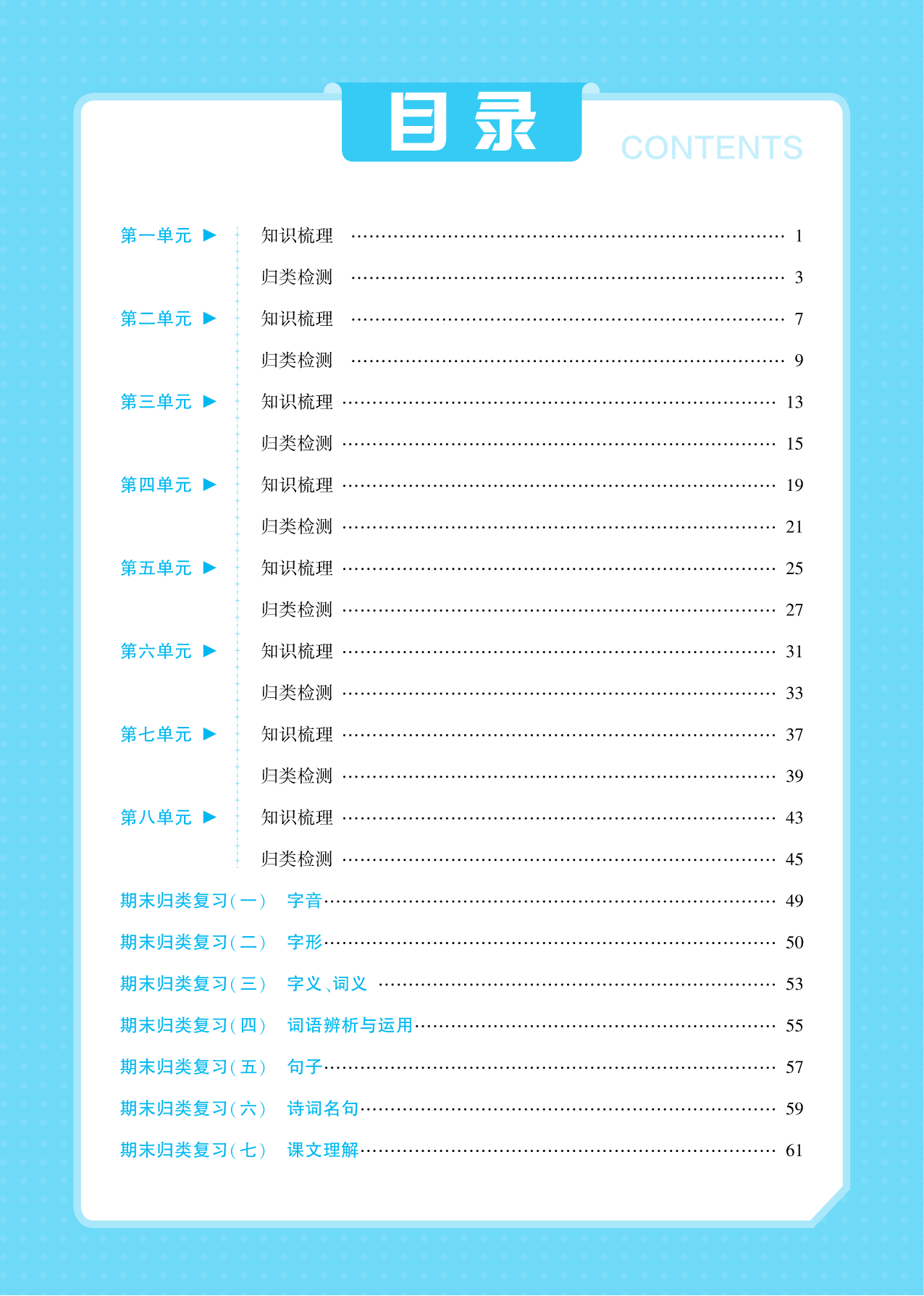 试卷预览图